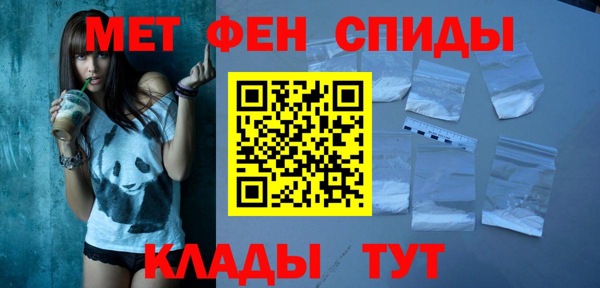 АМФЕТАМИН  Красноармейск  Амфетамин 98%  АМФЕТАМИН 