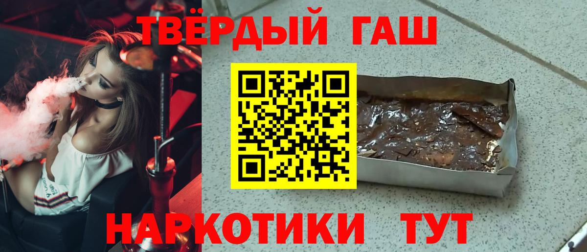 ГАШ индика сатива  ГАШИШ hashish  Красноармейск 