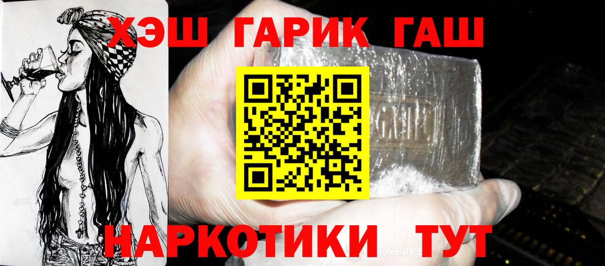 Гашиш Ice-O-Lator Красноармейск