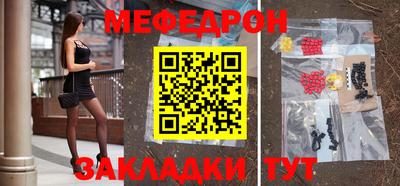 метамфетамин Краснознаменск