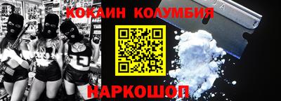 марихуана Краснокаменск