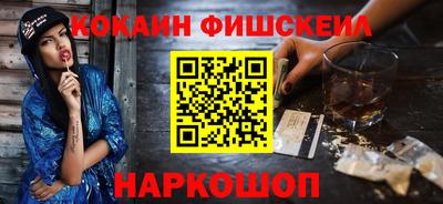 метамфетамин Краснознаменск