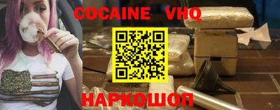 метамфетамин Краснознаменск