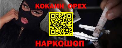 гидра Апшеронск