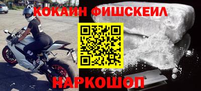 стафф Краснодар