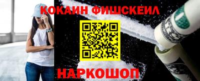 спайс Балашиха