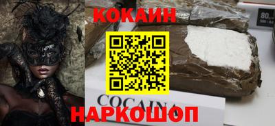 марихуана Краснокаменск