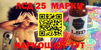 марихуана Краснокаменск