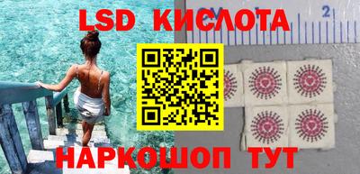 метамфетамин Краснознаменск