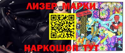 метамфетамин Краснознаменск