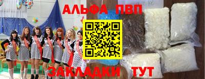 стафф Краснодар