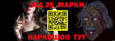 спайс Балашиха