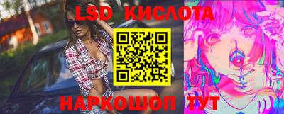 метамфетамин Краснознаменск