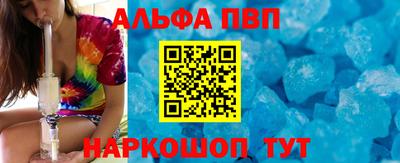 стафф Краснодар