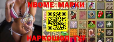 амф Балахна