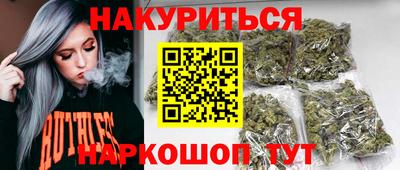 спайс Балашиха