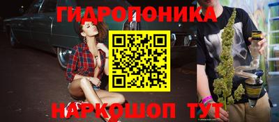 гидра Апшеронск