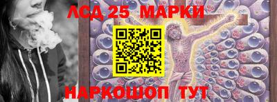 гидра Апшеронск