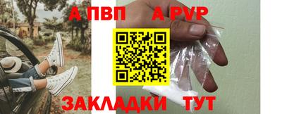 метамфетамин Краснознаменск