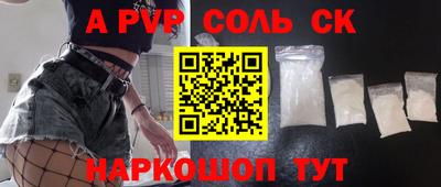 стафф Краснодар