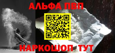 гидра Апшеронск