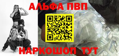 метамфетамин Краснознаменск