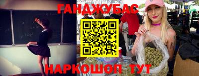 гидра Апшеронск