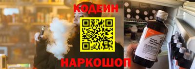 марихуана Краснокаменск
