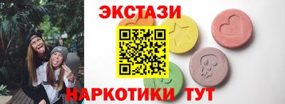 стафф Краснодар