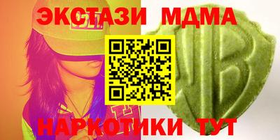 мефедрон VHQ Берёзовский