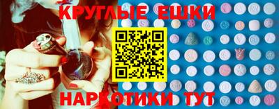 метамфетамин Краснознаменск