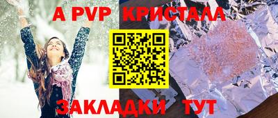 стафф Краснодар