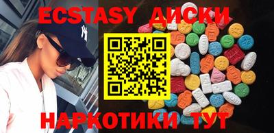 метамфетамин Краснознаменск