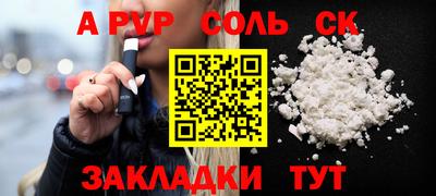 стафф Краснодар