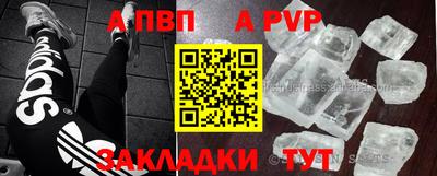 стафф Краснодар