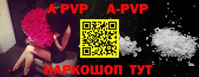 метамфетамин Краснознаменск