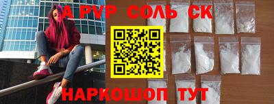 марихуана Краснокаменск