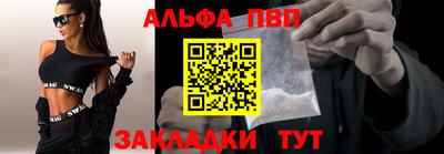 гидра Апшеронск