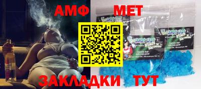 стафф Краснодар