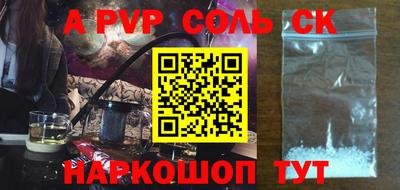 стафф Краснодар