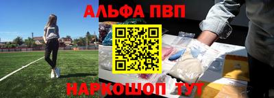 стафф Краснодар