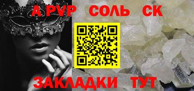 метамфетамин Краснознаменск
