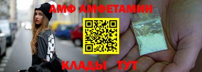 гидра Апшеронск