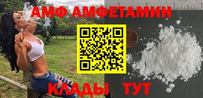 стафф Краснодар
