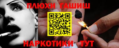 стафф Краснодар