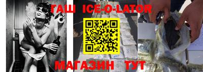 стафф Краснодар