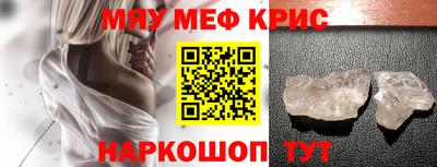 стафф Краснодар