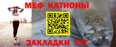 метамфетамин Краснознаменск