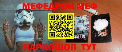 мефедрон VHQ Берёзовский