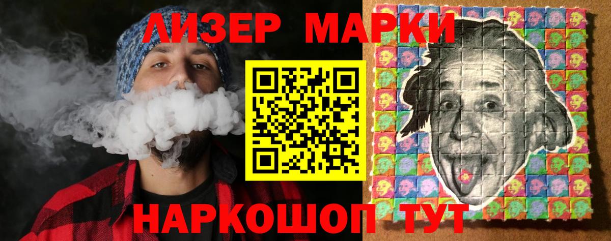 Красноармейск  ЛСД экстази кислота  Вход с VPN  LSD-25 экстази кислота 